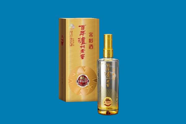 营口盖州市红酒周边回收